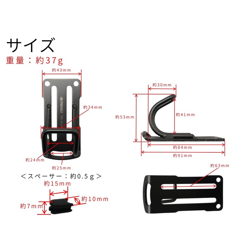 Takagi THA-7B Aluminum Tool Holder, Ratchet Slot, Includes 2 Spacers,