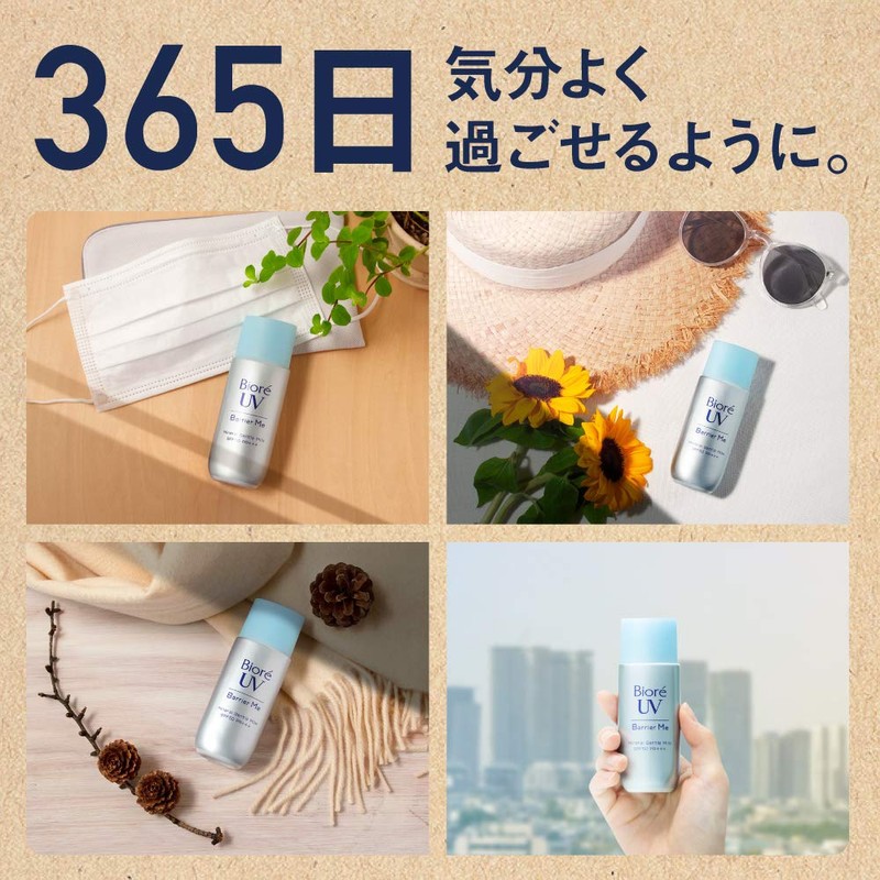 Biore UV Barrier Me Mineral Gentle Milk SPF50 / PA