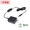 Kaito Denshi AC Adapter PSE Compliant 12V 1A 12W Switch