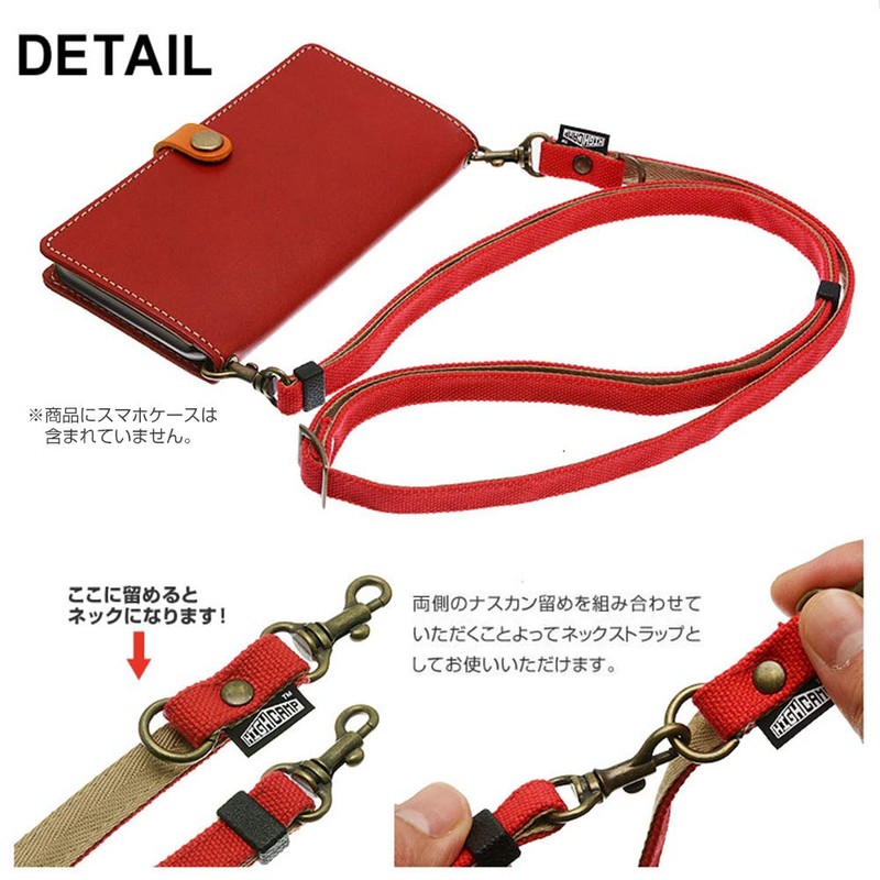 [HIGHCAMP] High Camp 2-Way Neck Strap, Canvas (Hump), Black, Cross-body