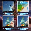 BEAUTY PLAYER Wall Sticker Christmas Decoration (Christmas-1)