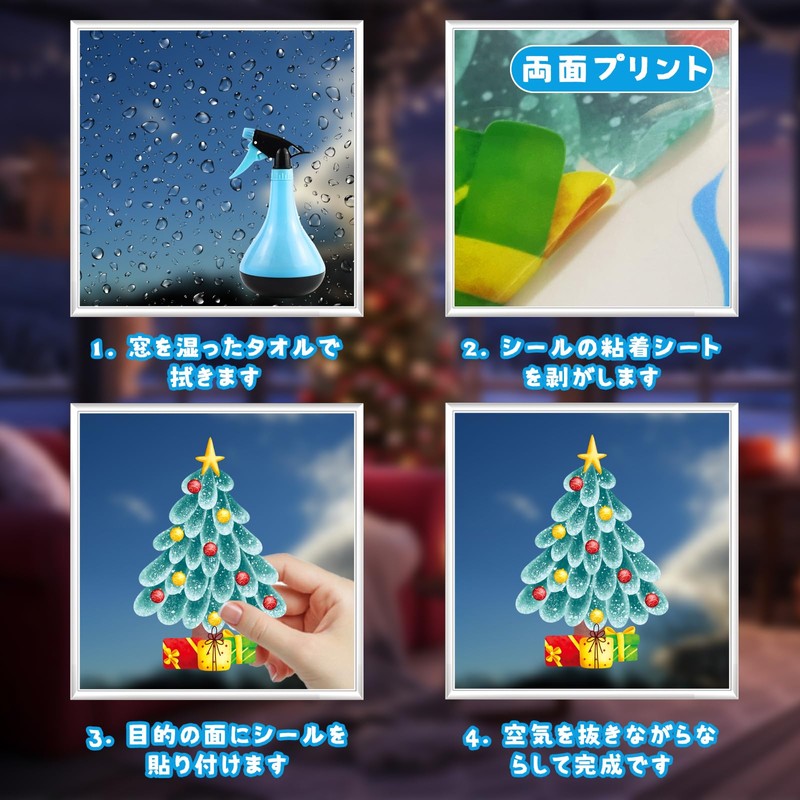 BEAUTY PLAYER Wall Sticker Christmas Decoration (Christmas-1)