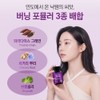 [정품] 파라다이스 그래인 버닝, 120정, 5개 [Genuine] Paradise Grain Burn,