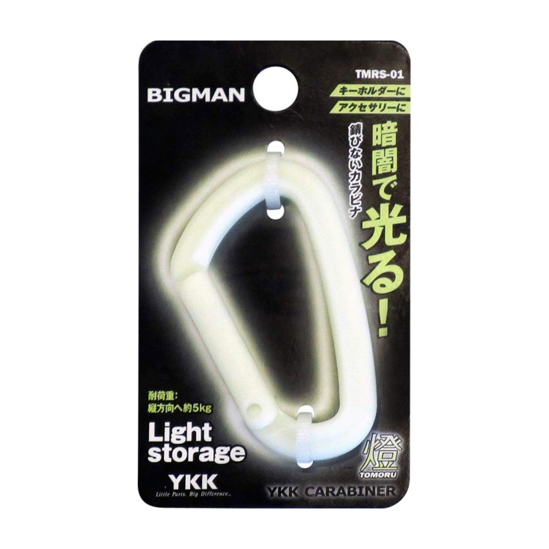 Bigman CARABINER TOMORU Mini TMRS-01 Phosphorescent White S