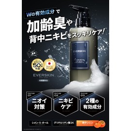 EVERSKIN Body Soap for Men, Body Odor, Armpit Odor, Aging Odor, Back Acne, Sebum, Foot Odor, Armpit Sweat, Made in Japan, White Tea Scent [Over-the-counter Drug] 13.5 fl oz (400 ml)