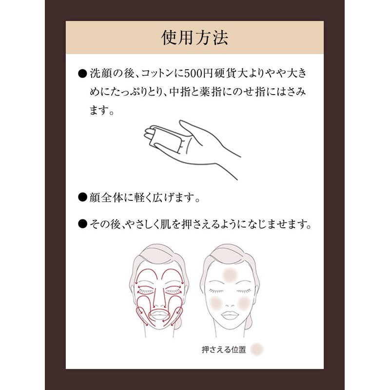 Elixir Advanced Lotion T 3 Refill Lotion 3 (Very Moisturized),