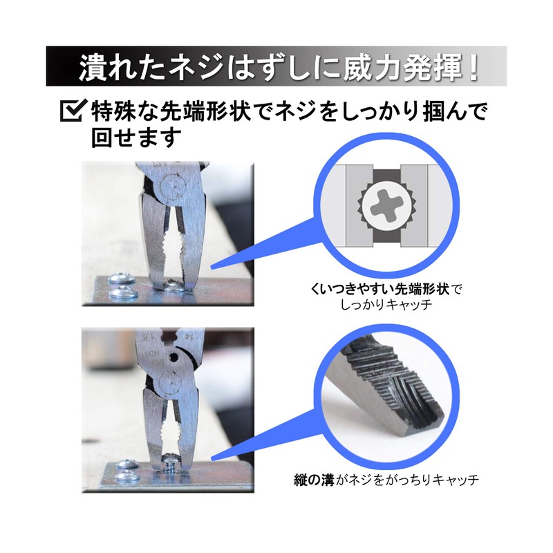 Bigman TSP-01 Screwdriver Pliers, Compatible with Stripped Screws