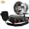 8Tones 200W Emergency Speaker/Fire Truck Siren PA IP67 Waterproof Yelp/Wail/Hi-Lo