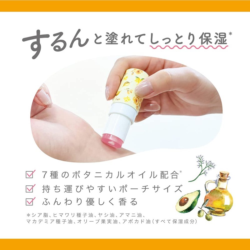 wy nasspa puff musstick classy bouchy