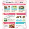 Japan Medical System Deep Moist Body Milk, 6.8 fl oz