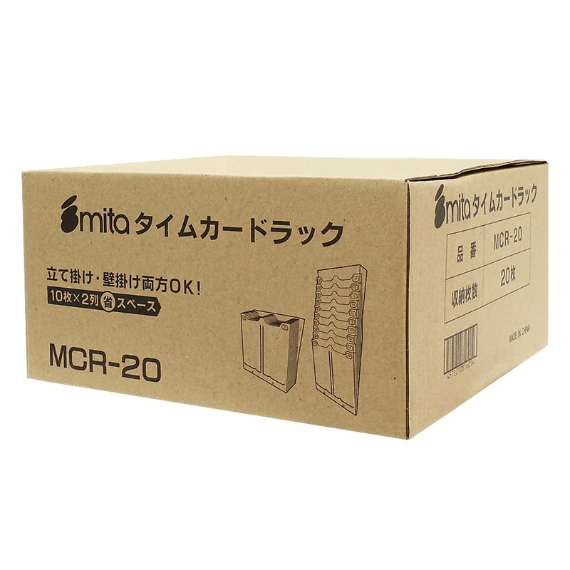 mita MCR-20 Time Card Rack for 20 People, Set of