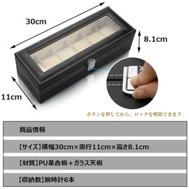 Watch Storage Case, Watch Storage Box, Luxury Collection Case, Watch Case, 6-Piece Storage Watch Box