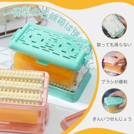 Multifunctional Soap Box Advanced Laundry Soap Case with Brush - Foaming Laundry Soap Case, New Standard for Washing Clothes, Soap Case Cleaning Storage, Laundry Soap Case, Collar, Sleeves, Shoes,