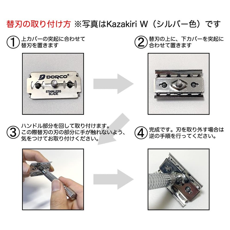Kazakiri W Martello Black & Silver Genuine Shaving, Double-edged Razor,