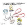 Multi-functional Tablet Scissors Pink /62-3810-78