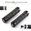 ROCKBROS Bicycle Grip, Handle Grip, Anti-Slip, Bar Tape-like, Aluminum Locking