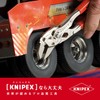 Plier Wrench 5.9 inches (150 mm) (SB store display package)
