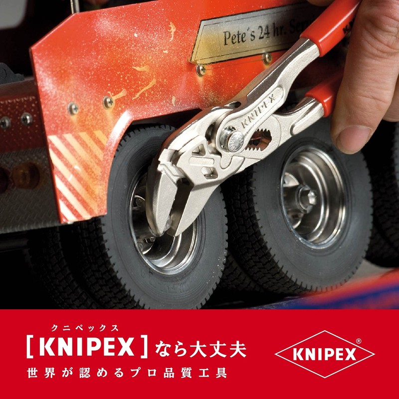 Plier Wrench 5.9 inches (150 mm) (SB store display package)
