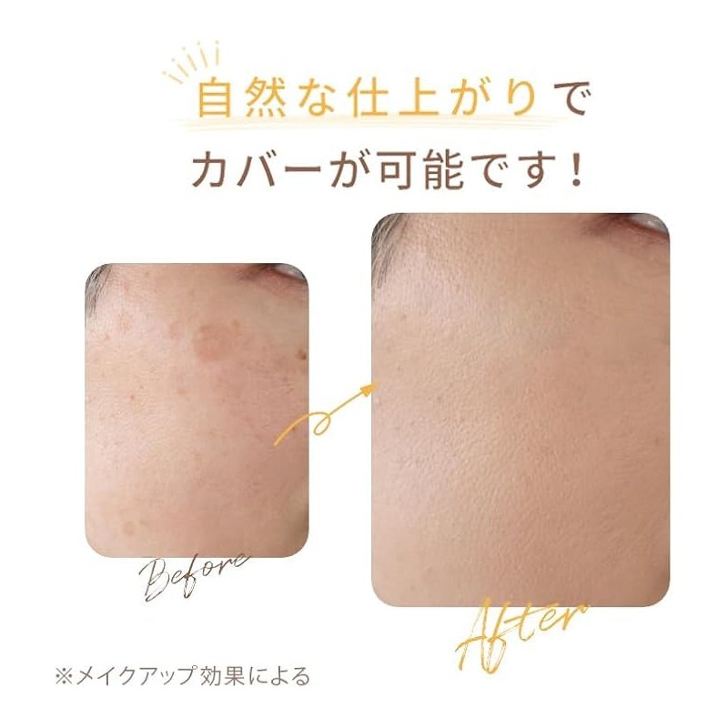 【簡単カバーメイクセット】マーシュフィールド SCクリームファンデS（レフィル・ケース）＆スリーウェイファンデブラシ (12)