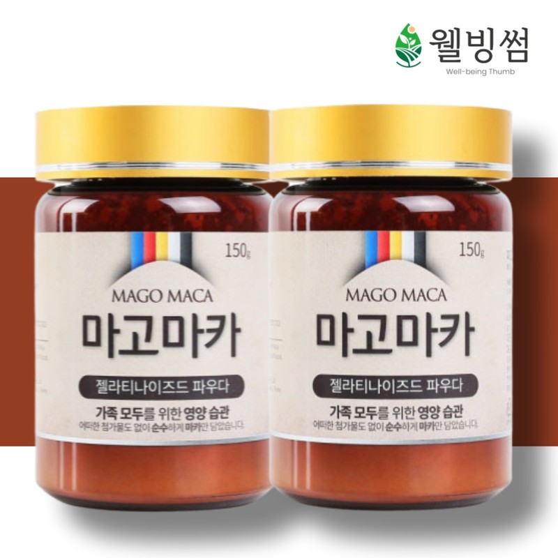 Fermented Black Maca 100 Magomaca Granules 120g / 발효 블랙