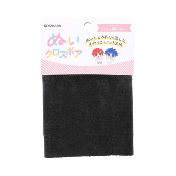 KIYOHARA NUIF-02C Pushing Towel, Sewn Cross Bore, Fabric for Plush
