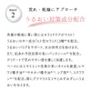 Love Me Touch Love Me Lips Eri Uehara Cosmetics Peptide