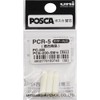 Uni Posca PCXR-8 Replacement Tips For PC-8K Markers (Twin Pack)