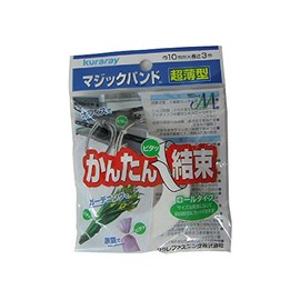 yutaka Makeup Magic Band (Double-Sided Molded Type)