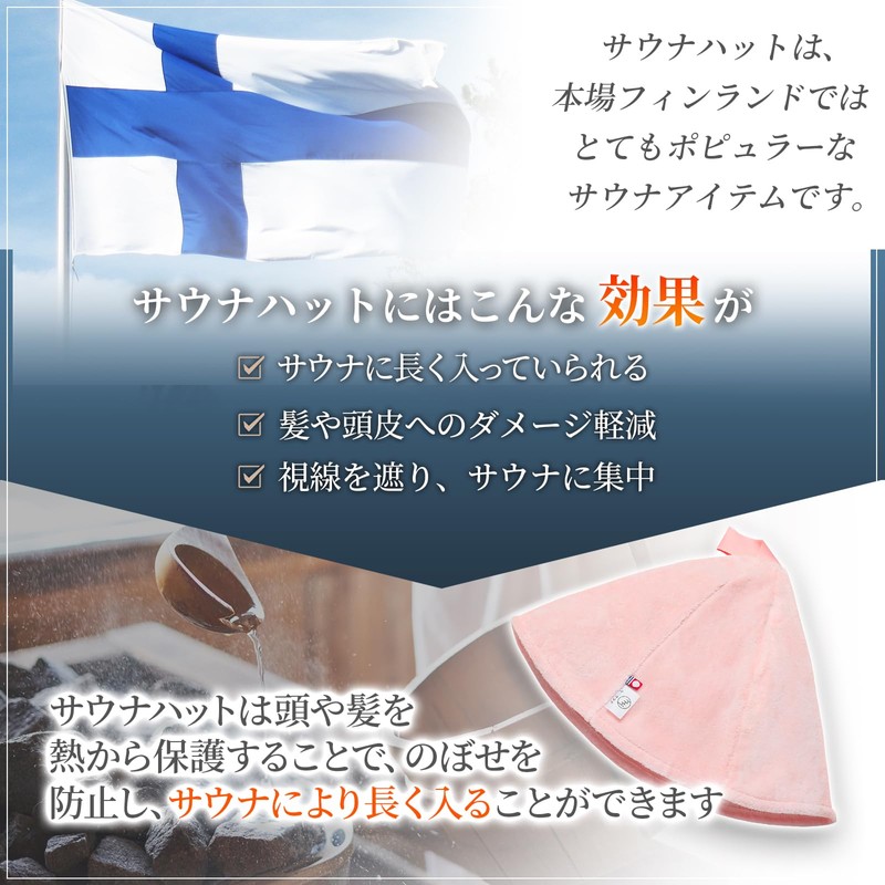 Imabari Sauna Hat, Imabari Towel, Sauna Cap, Sauna Goods, Men's,