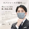 ISDG 4562355181903-3 3D Spunlace Non-woven Color Mask (Coral Pink) 7