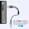 RuiMi 3.5mm Audio Converter Cable Gold Plated 4 Pole 3