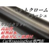 Car Wrapping Sheet Ice Aluminum Blush 60" x 12" Gun