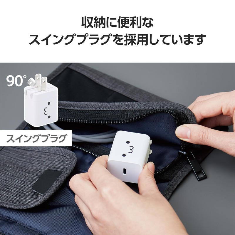 Elecom MPA-ACCP6820WF Type-C Charger, 1 Port, USB PD, 20 W,