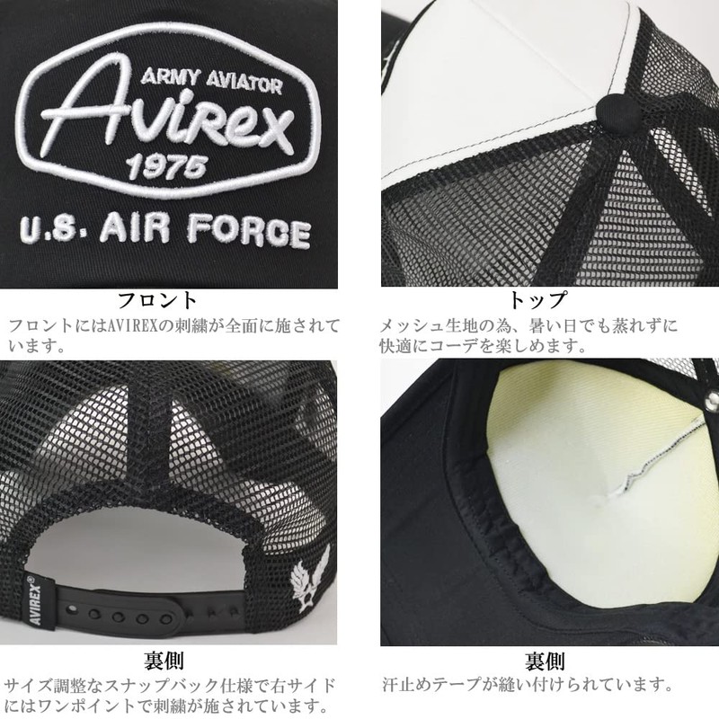 AVIREX Air Force 14590200 Embroidered Mesh Cap, all black