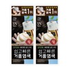 Curling Essence 2X Volume Curl Natural Curl 150ml 3pcs + Treatment (Damage) 30ml / 컬링에센스2X 볼륨컬 내추럴컬 150ml 3개 + 트리트먼트(손상) 30ml
