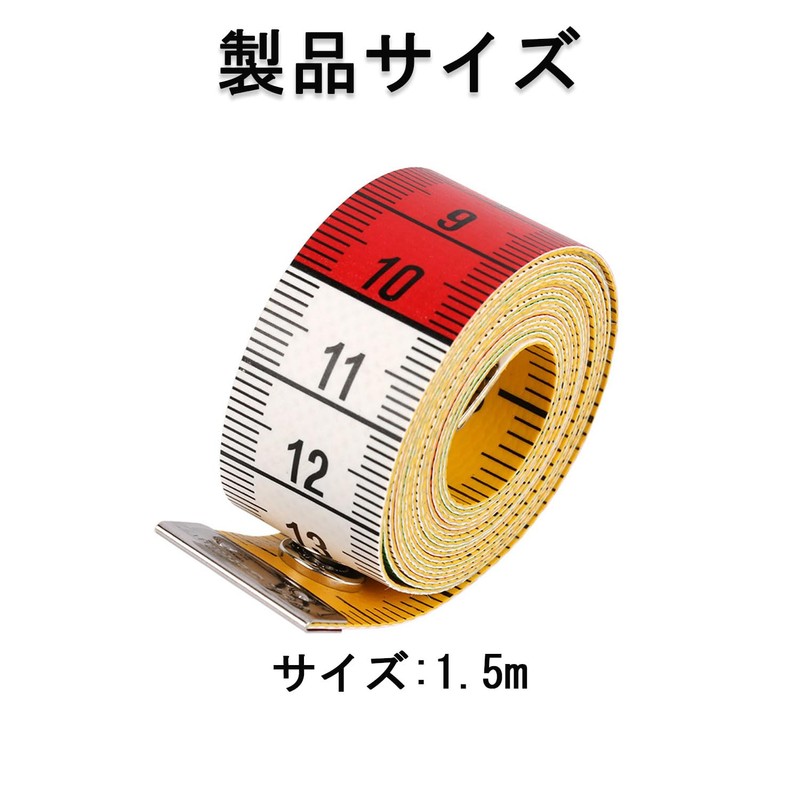 Tape Measure (59.1 inches / 60 cm)), For Sewing, Free-Curve