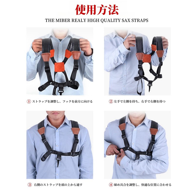 Jinchuan Saxophone Strap, Shoulder Strap, For Adults, Children, Harness Type,