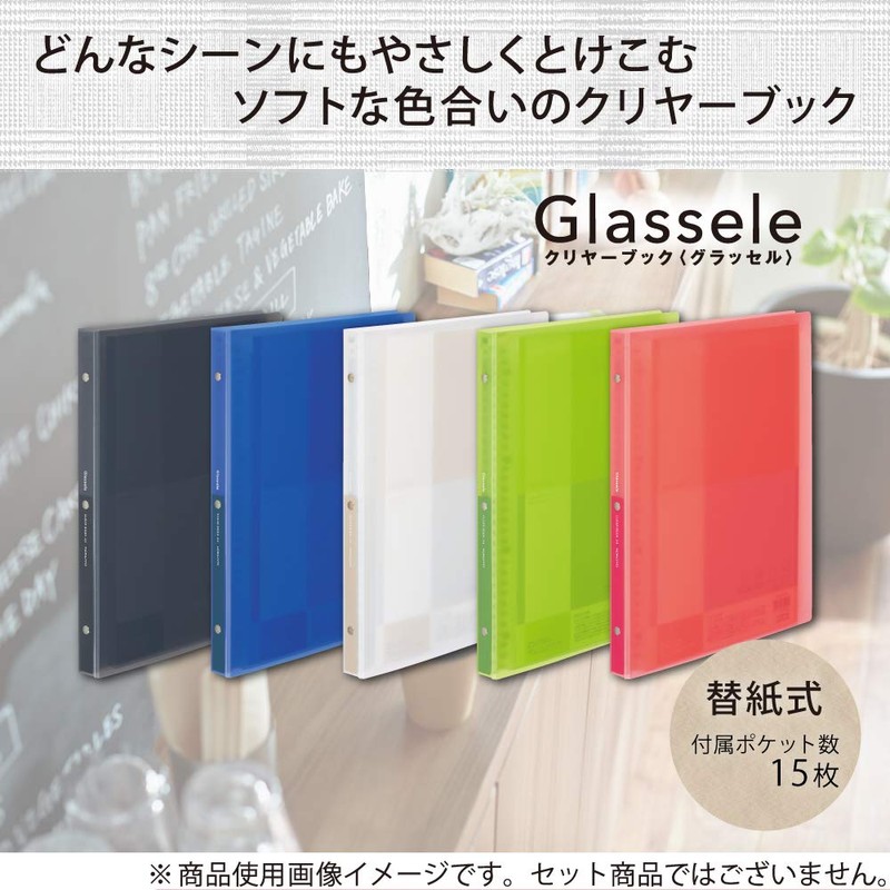 Kokuyo La-GL720P File Clear Book, Glassel Replacement Paper, A4, Maximum
