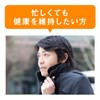 Asahi Group Foods Dear Natural Long, 39 Amino Multi V