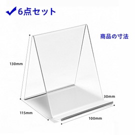 Display Stand, Set of 6, Acrylic Stand, Display Shelf, Tabletop, Stable, Commercial Use, Transparent, Acrylic Display Stand, Shock Resistant Design + 360° Full View, For Retail Stores, Restaurants