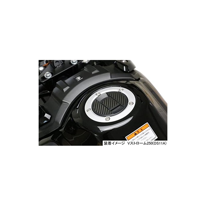 Kitaco Tank Cap Decal (Suzuki Type 1) V-Strom 250/ABS (DS11A)