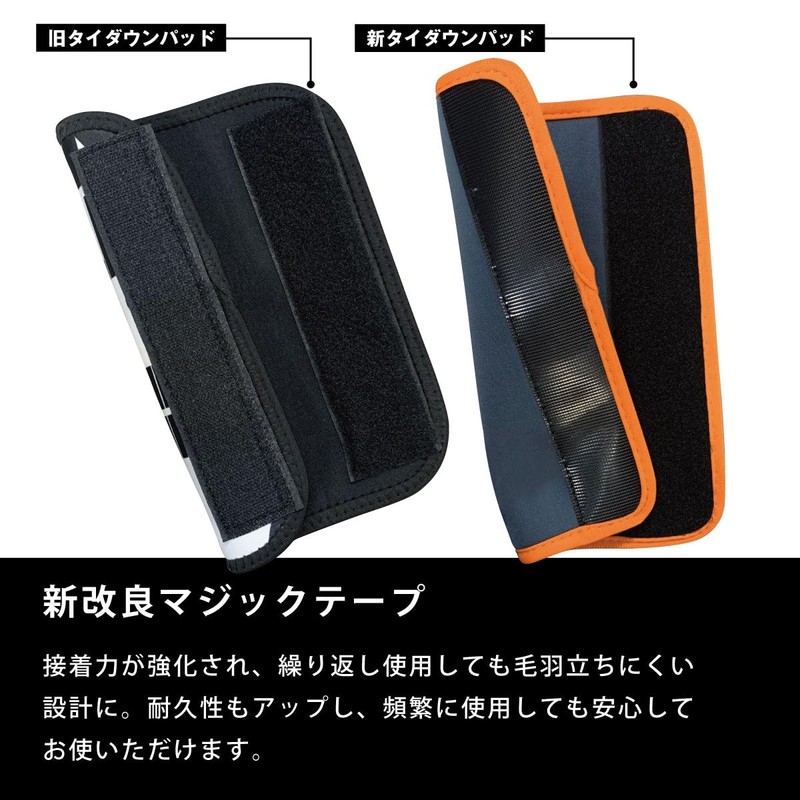 TIE DOWN BELT COVER TIE DOWN PAD ULT171