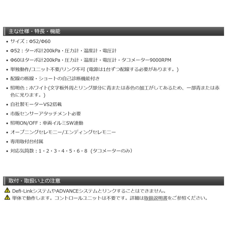 Nippon Seiki DF19401 Defi Meter [Racer Gauge N2+ Blue] 52φ