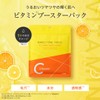 Perfect One Focus VC Charge Smooth Mask, 7 Pieces (Single