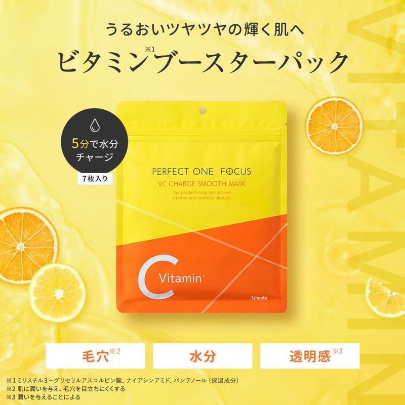 Perfect One Focus VC Charge Smooth Mask, 7 Pieces (Single