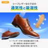 MISTER MINIT Leather Insole, Basic, Black