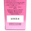 Shiseido Professional ruminojenikku Protector 100ml