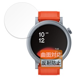 FILMEXT Film for CMF by Nothing WATCH PRO 2 Protective Film Curved Surface Reduction Reflection Reduction Fingerprint Reduction Made in Japan