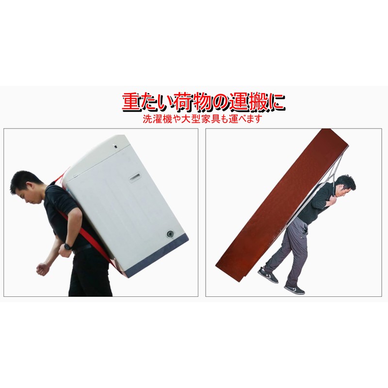 J's MART Carrying Belt Carrying Belt Carrying Belt Backless Lifting