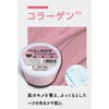 Paint & Peel Pack Modeling Mask Collagen
